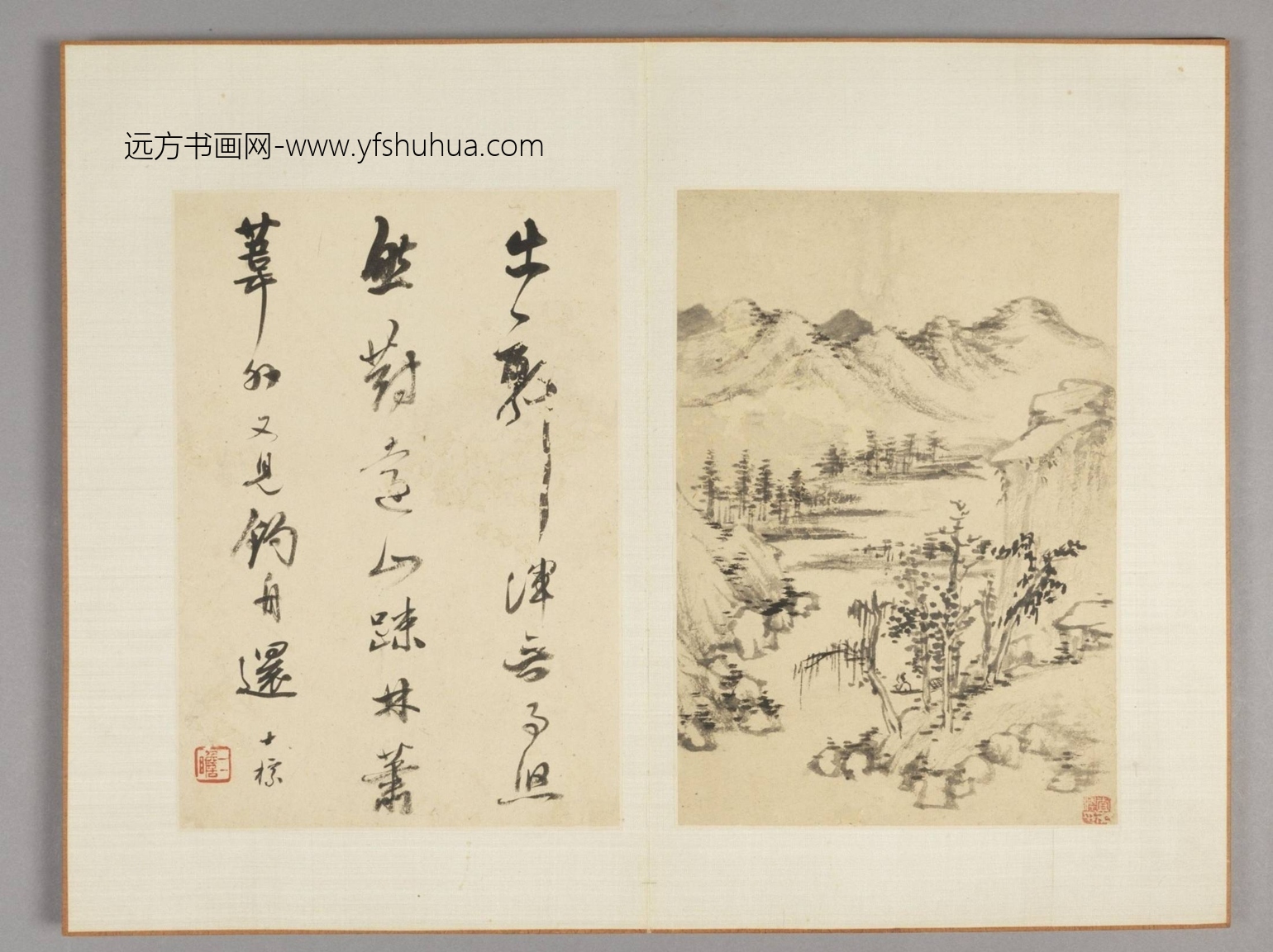 书画合璧册（10开）-5