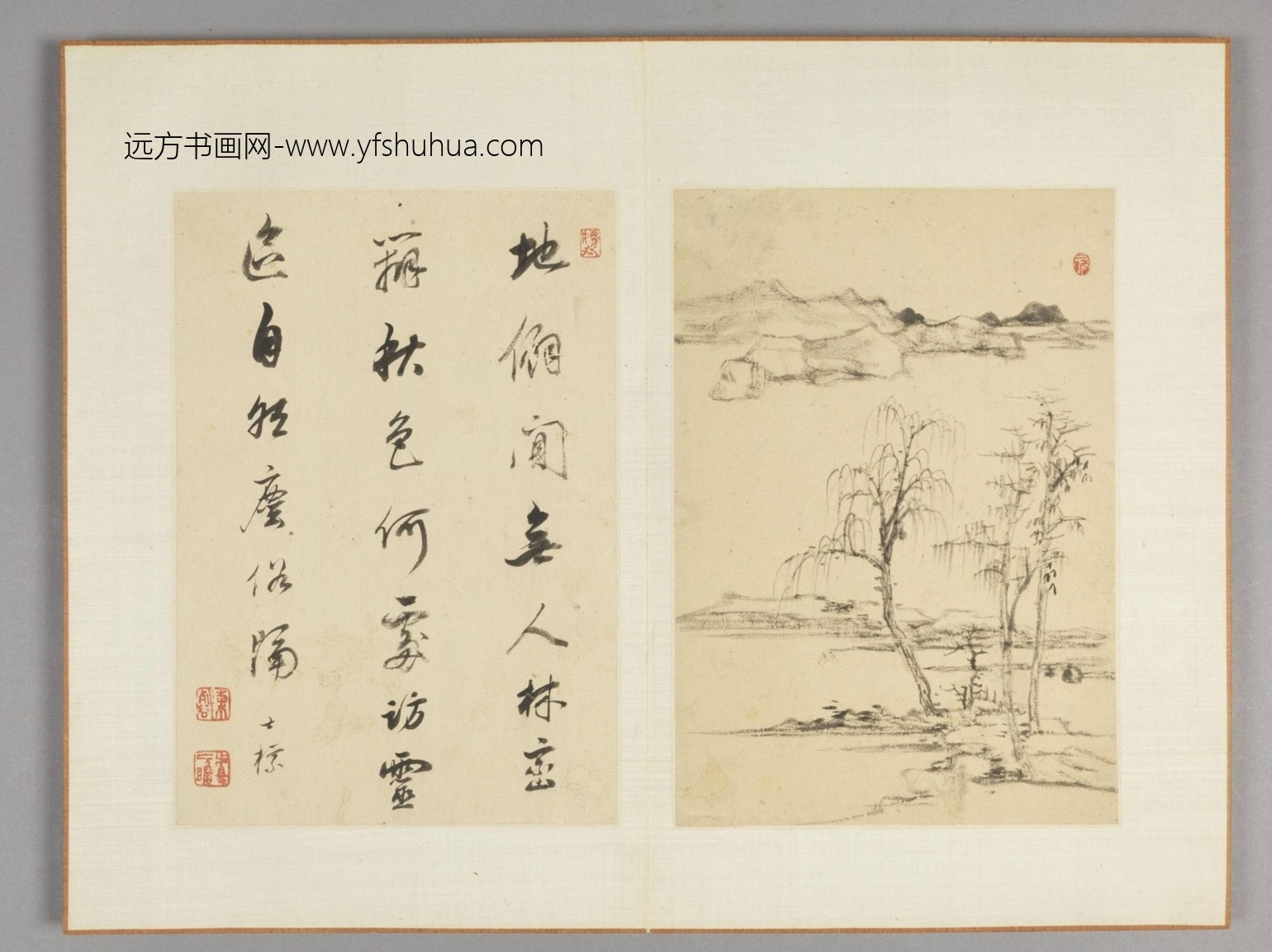 书画合璧册（10开）-6