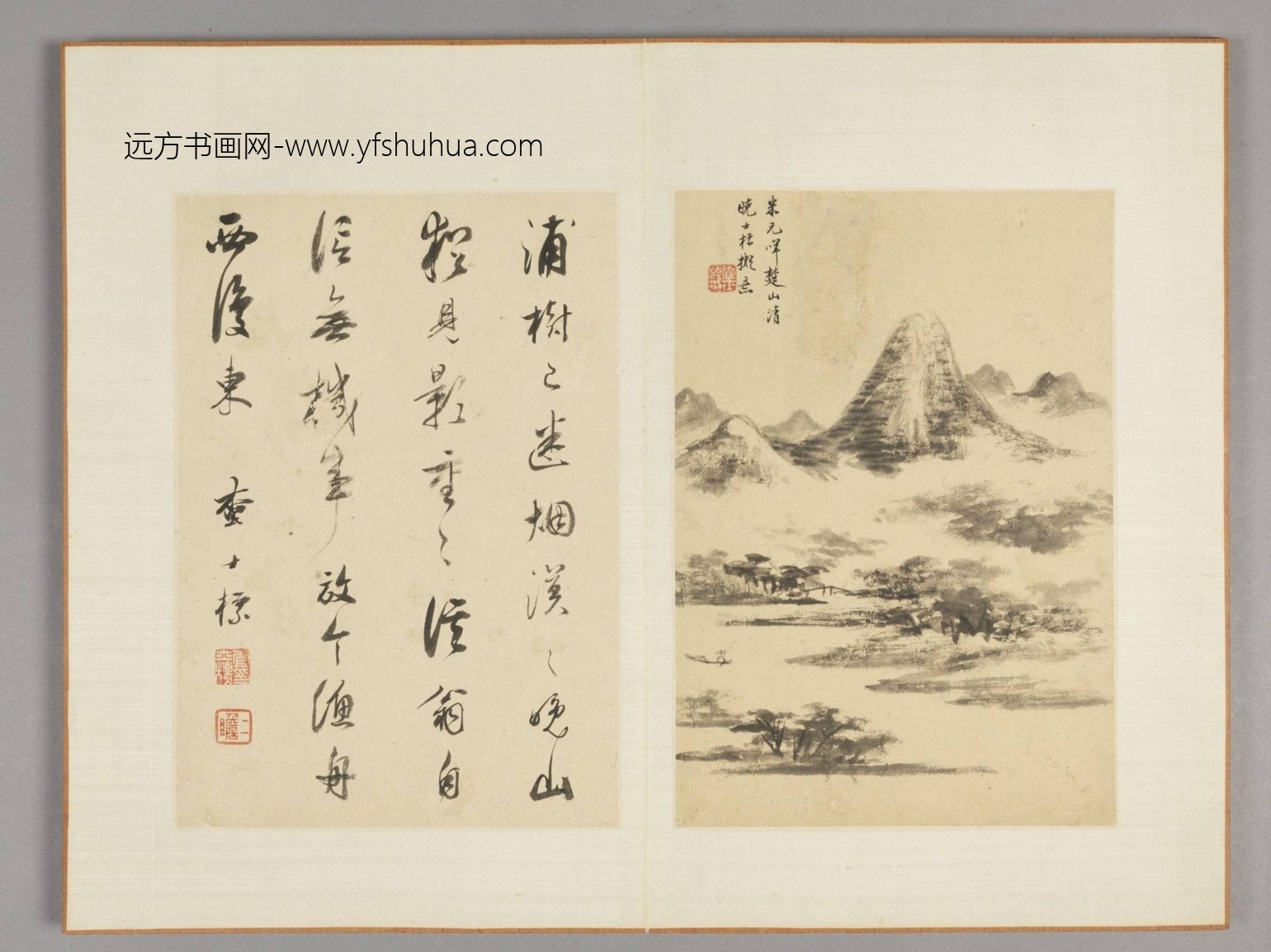 书画合璧册（10开）-7