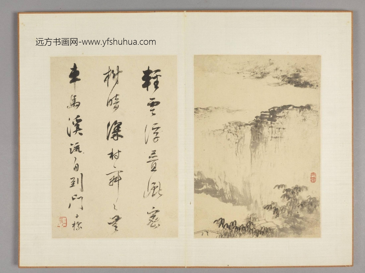 书画合璧册（10开）-8
