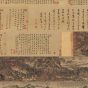 元朝代【王蒙】《太白山图》辽宁省博物馆TIF高清大图中国画古画素材