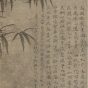 元朝代【王蒙】《竹石图轴》苏州博物馆TIF高清大图中国画古画素材