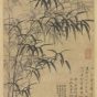 元朝代【王蒙】《竹石流泉图》台北故宫博物院TIF高清大图中国画古画素材