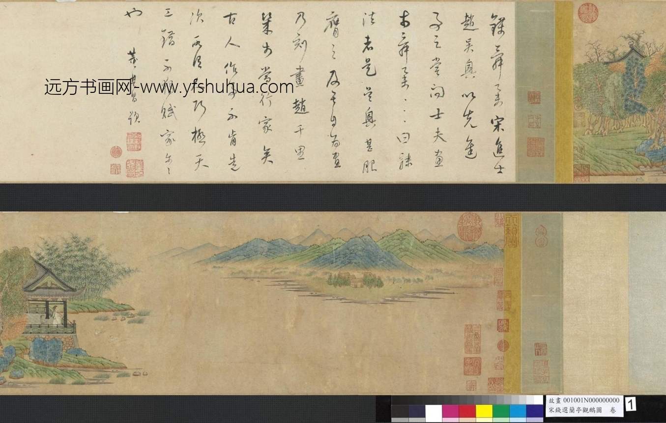 元_钱选_宋兰亭观鹅图