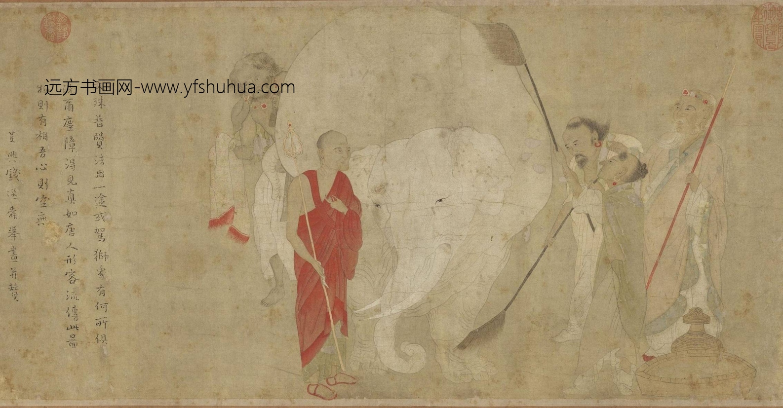 元_钱选_文殊洗象图