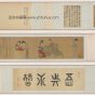 元_钱选_明皇弈棋图
