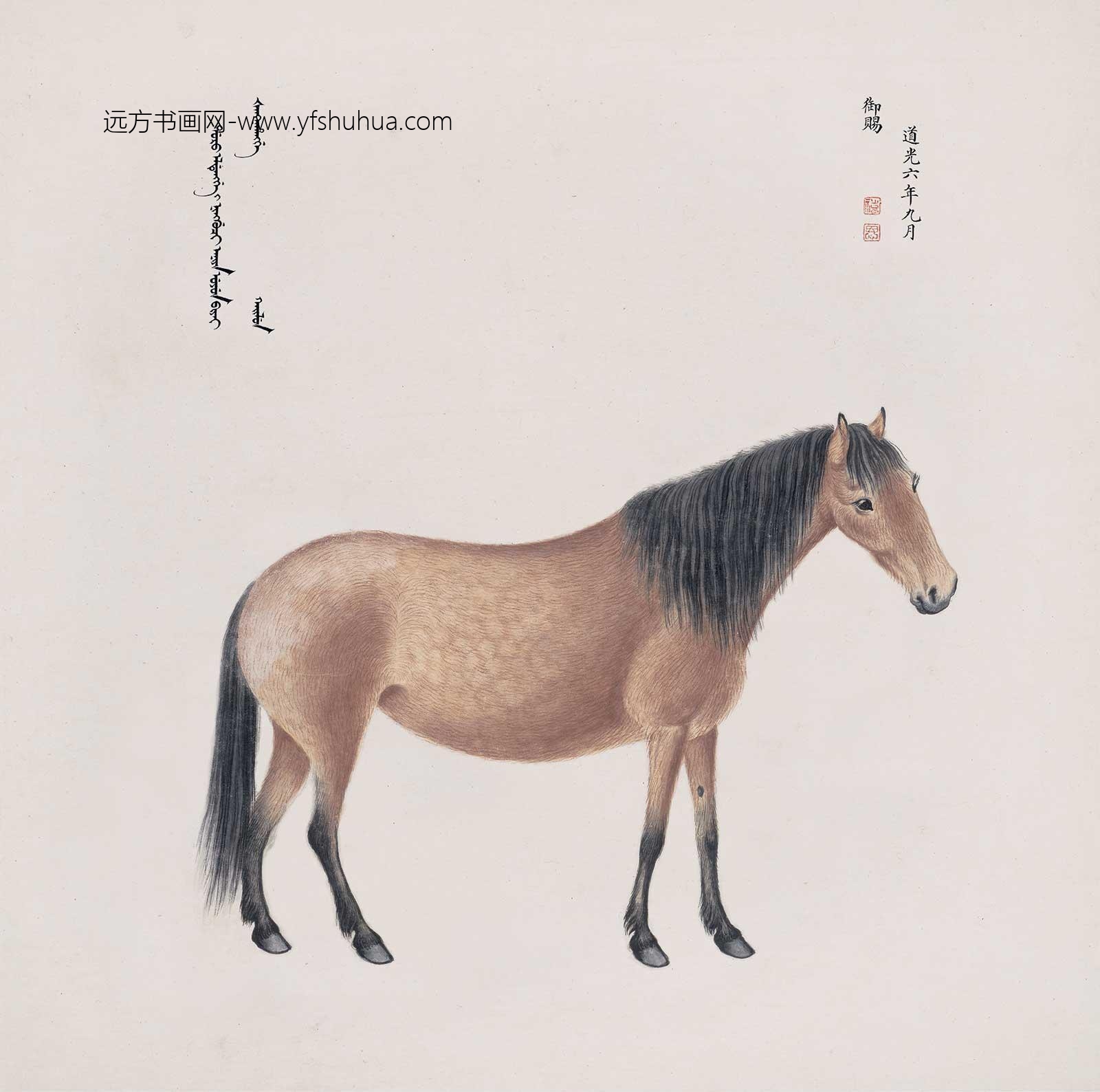 八骏图-7张（7开）_3