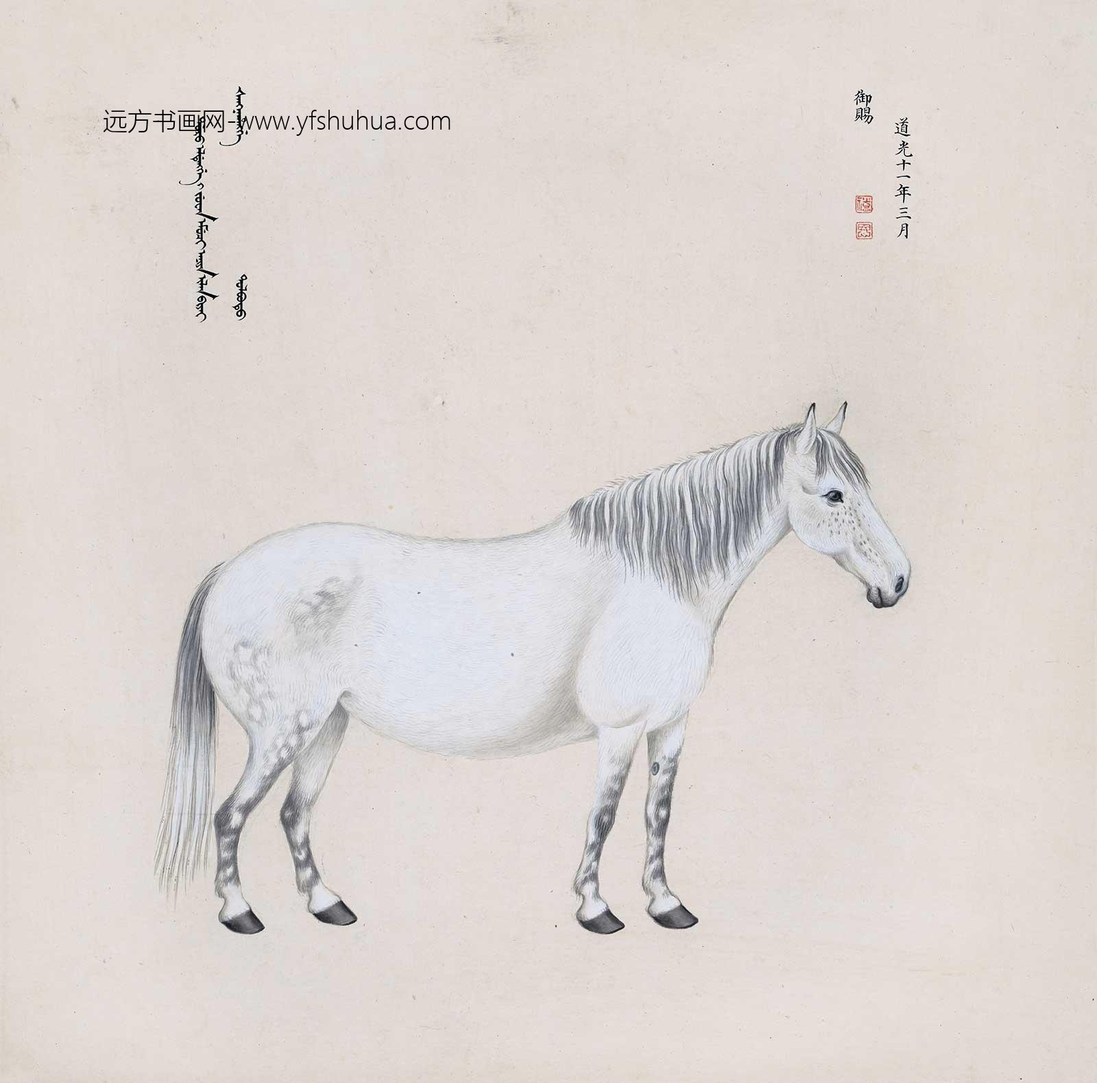 八骏图-7张（7开）_4