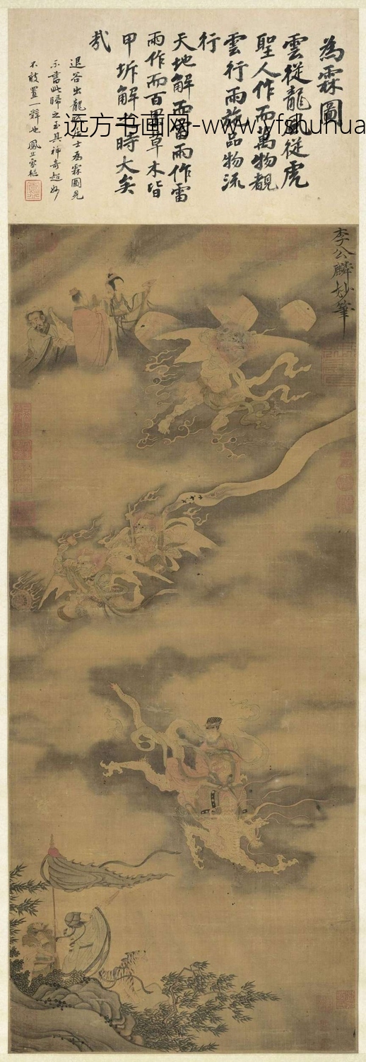 北宋 李公麟 为霖图(传) 台北故宫博物院