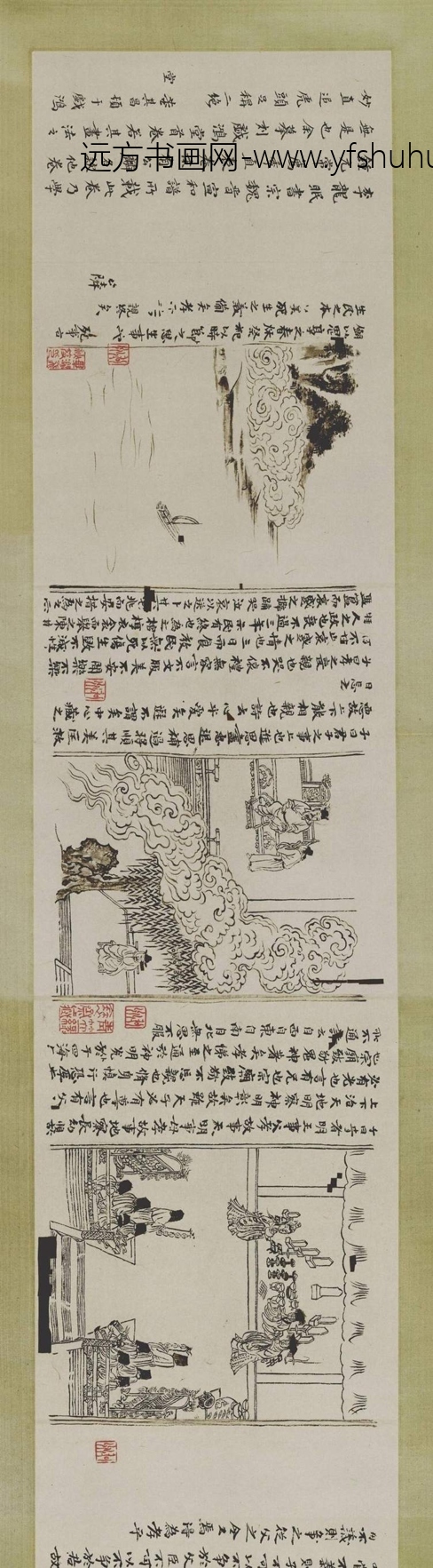 北宋 李公麟 孝经图(白描)(传)_0 北宋 李公麟 孝经图(白描)(传)_0