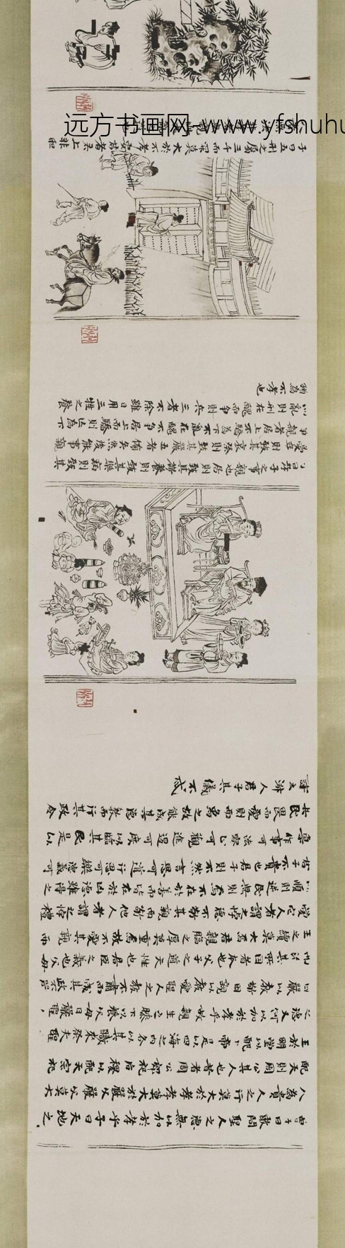 北宋 李公麟 孝经图(白描)(传)_2 北宋 李公麟 孝经图(白描)(传)_2