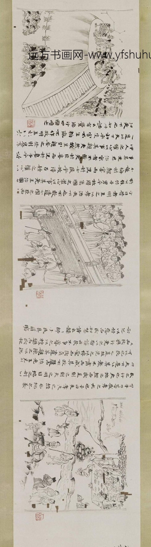 北宋 李公麟 孝经图(白描)(传)_3 北宋 李公麟 孝经图(白描)(传)_3