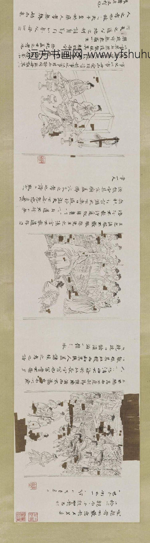 北宋 李公麟 孝经图(白描)(传)_4 北宋 李公麟 孝经图(白描)(传)_4