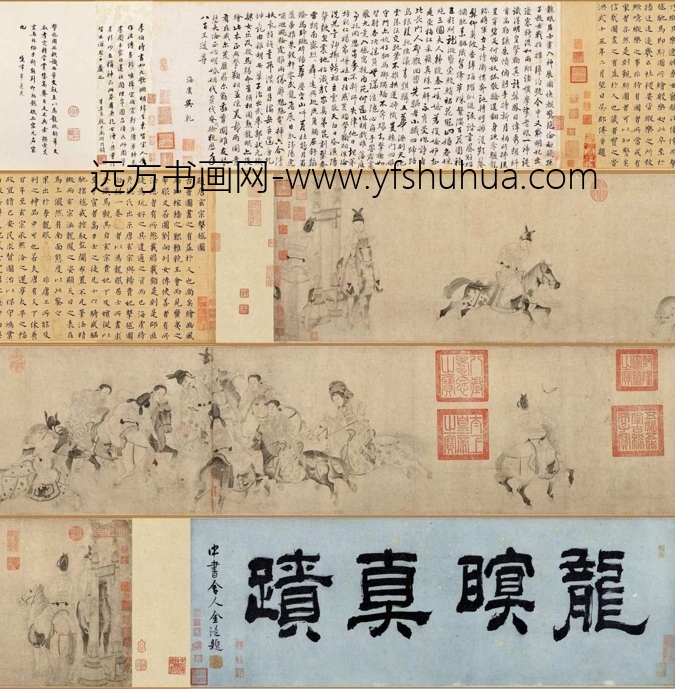 北宋 李公麟 明皇击球图卷(全图） 纸本33x511辽宁省博物馆