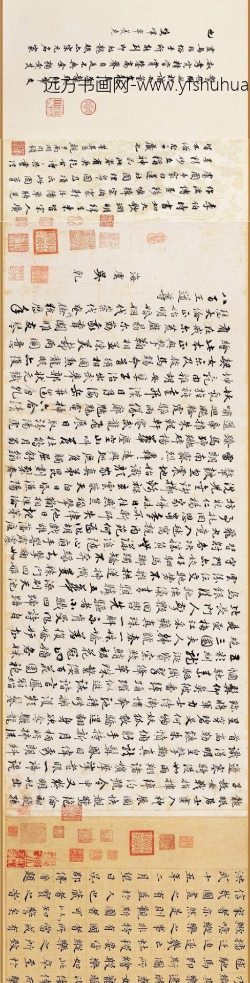 北宋 李公麟 明皇击球图卷(全图） 纸本33x511辽宁省博物馆_0
