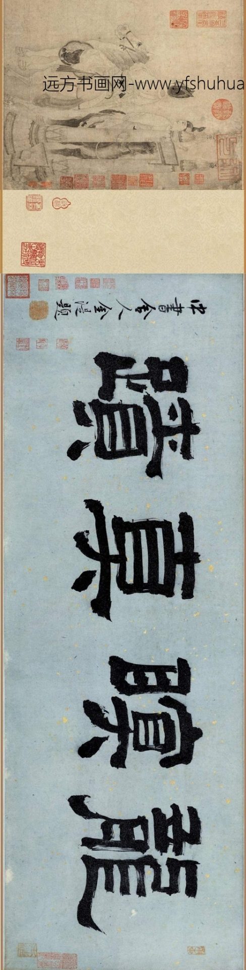 北宋 李公麟 明皇击球图卷(全图） 纸本33x511辽宁省博物馆_3
