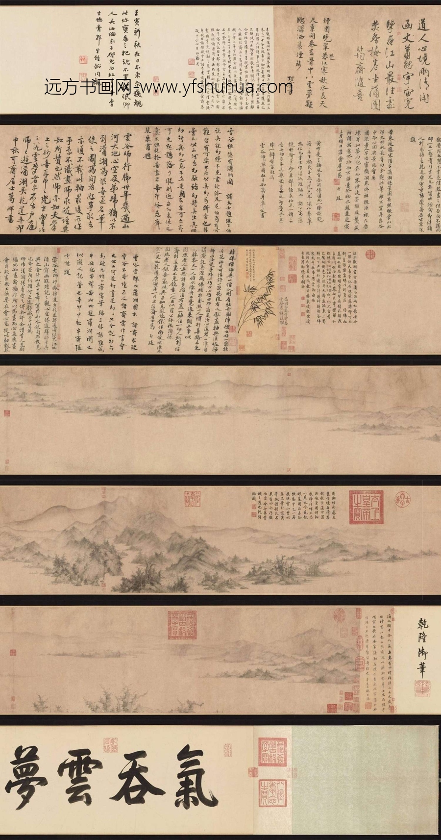 北宋 李公麟 潇湘卧游图（全卷）纸本39.4x1015