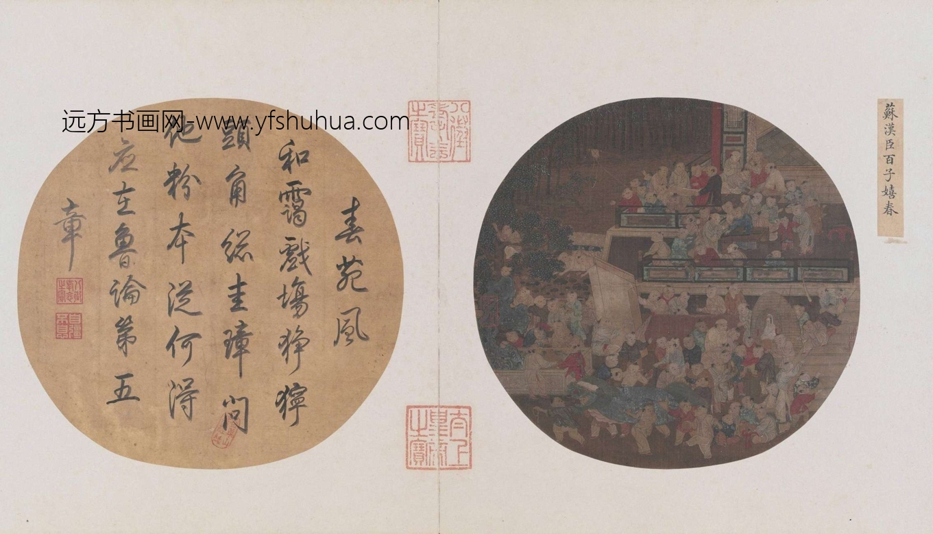北宋 苏汉臣 百子嬉春图页（北京故宫博物院）