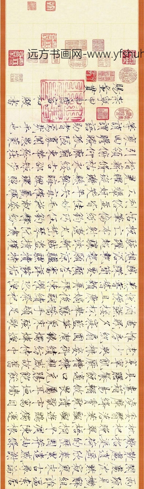 北宋 赵佶 （瘦金）千字文 纸本31.2X323 拷贝_0