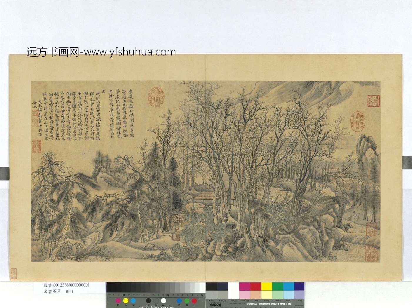 北宋_李成_林亭图
