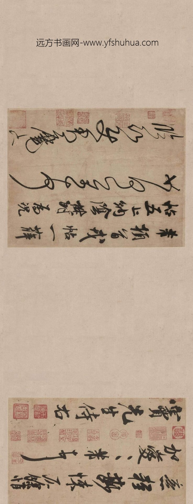 北宋_米芾_册页全册_0_0 北宋_米芾_册页全册_0_0