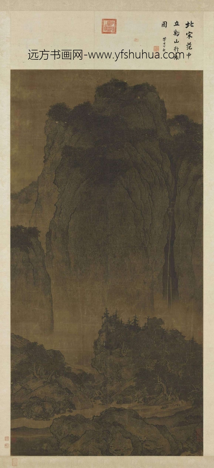 北宋_范宽_溪山行旅图