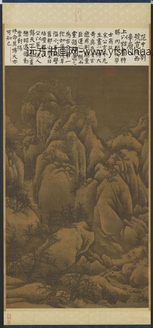 北宋_范宽_雪山萧寺图
