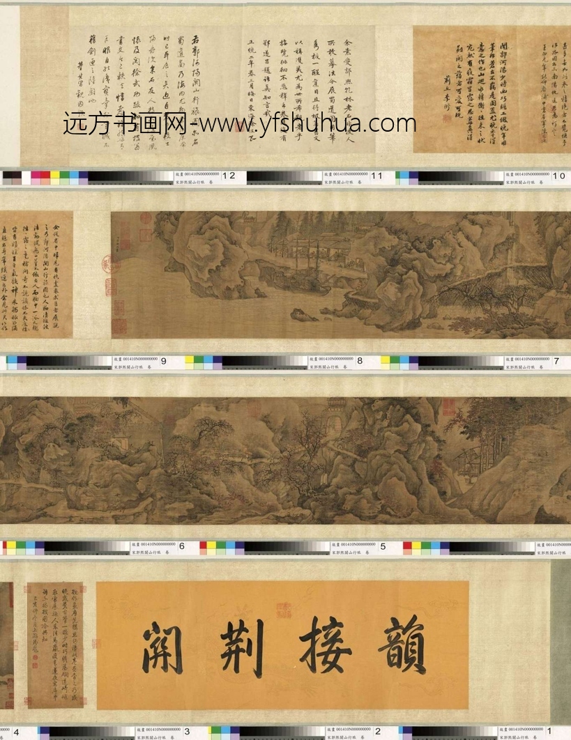 北宋_郭熙_宋关山行旅图