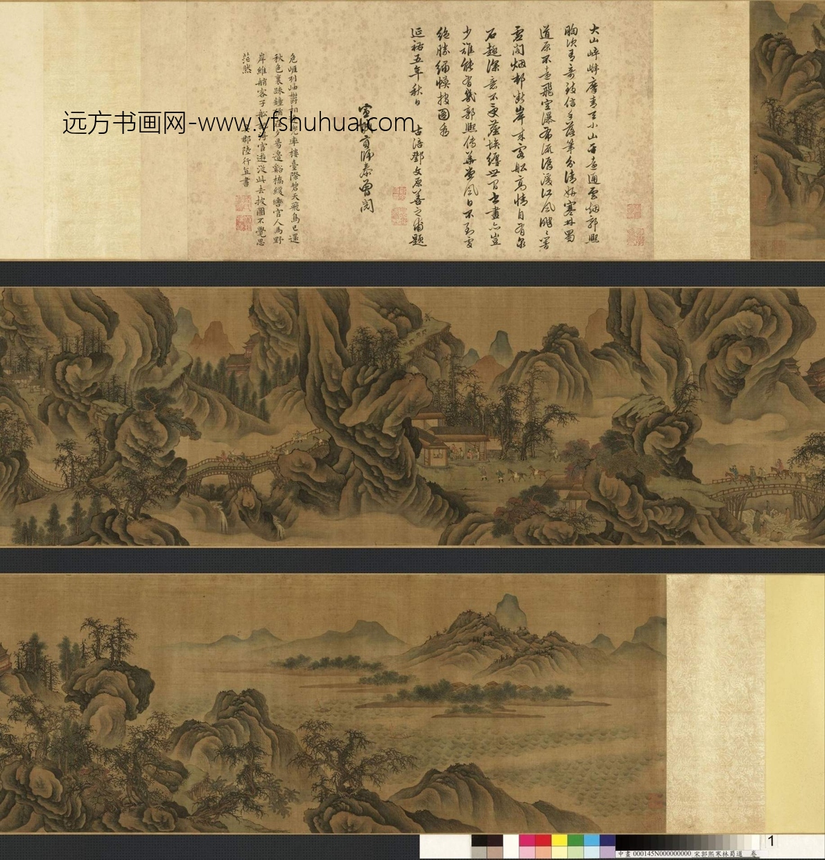 北宋_郭熙_宋寒林蜀道图