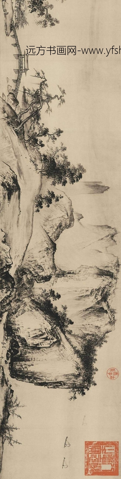 南宋 夏圭（传） 溪山清远图 纸本46.5x889.1_3