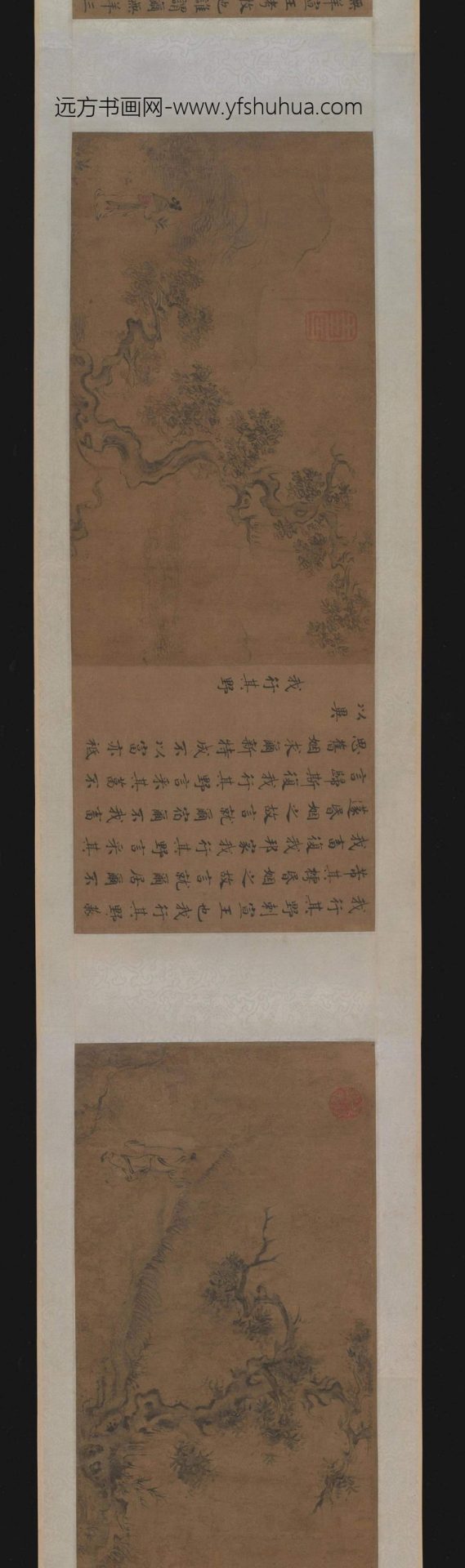 南宋 马和之 小雅鸿雁之什图绢本32.4x1304_1 南宋 马和之 小雅鸿雁之什图绢本32.4x1304_1