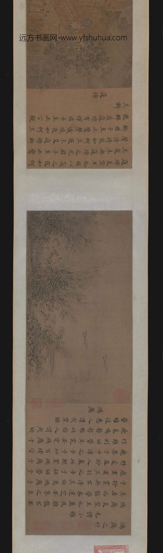 南宋 马和之 小雅鸿雁之什图绢本32.4x1304_3 南宋 马和之 小雅鸿雁之什图绢本32.4x1304_3