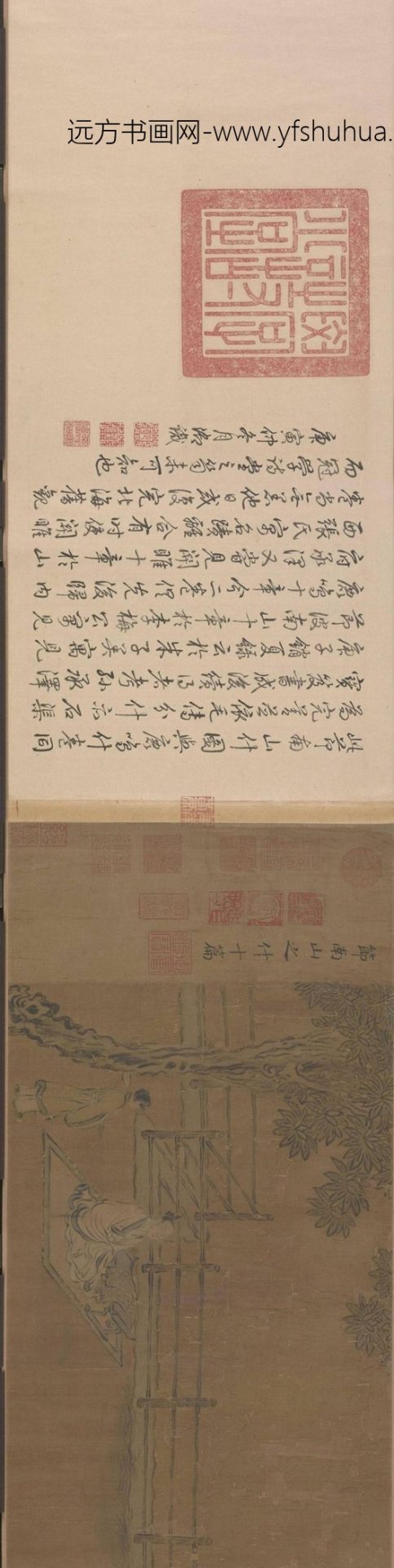 南宋 马和之 诗经·小雅·节南山之什图卷(全卷)绢本26.2Ｘ857.6_0