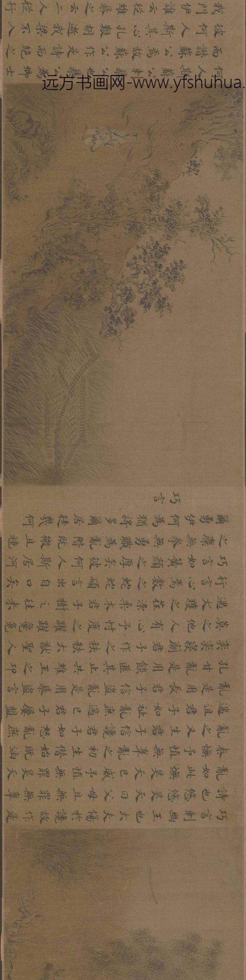 南宋 马和之 诗经·小雅·节南山之什图卷(全卷)绢本26.2Ｘ857.6_2