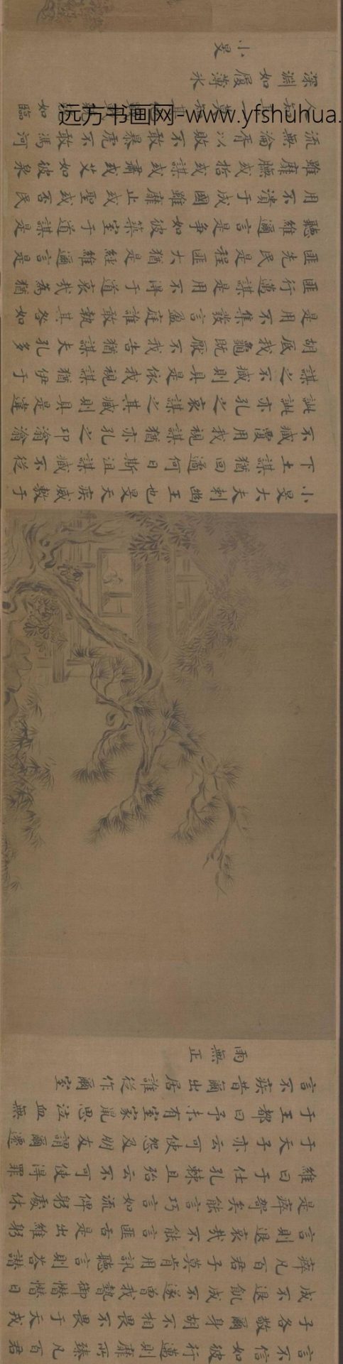 南宋 马和之 诗经·小雅·节南山之什图卷(全卷)绢本26.2Ｘ857.6_4