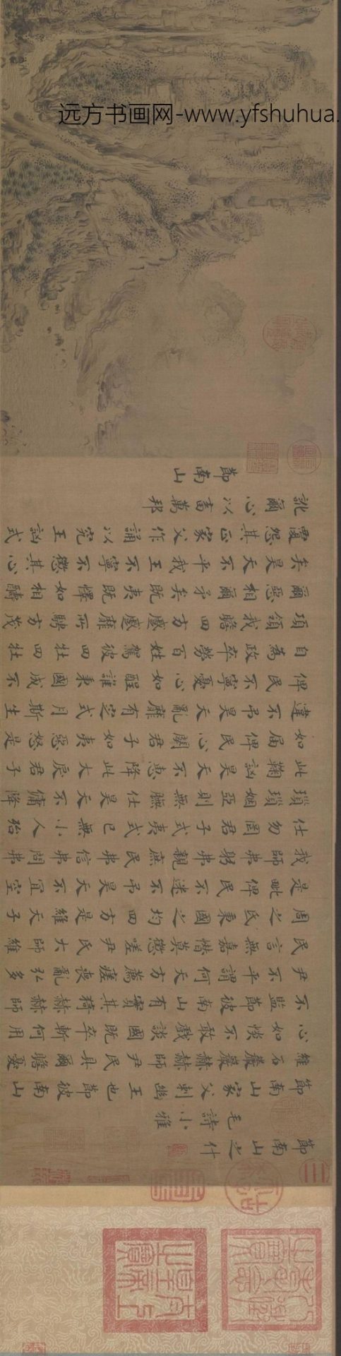 南宋 马和之 诗经·小雅·节南山之什图卷(全卷)绢本26.2Ｘ857.6_7