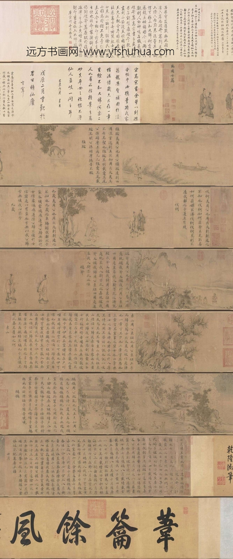 南宋 马和之 豳风图卷（全卷）绢本设色25.7x55.7
