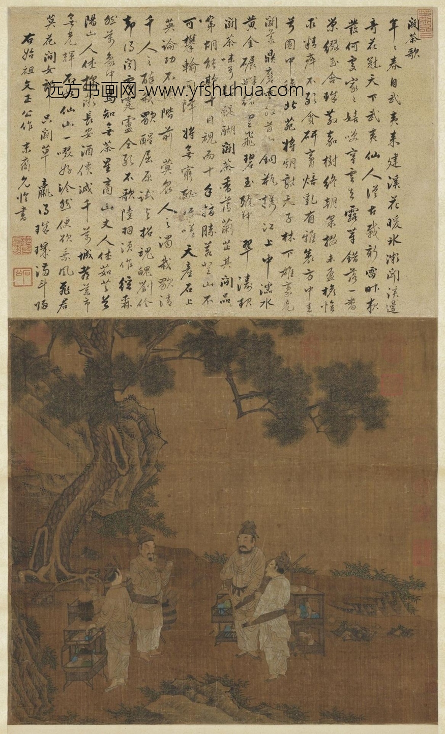 南宋_刘松年_宋斗茶图