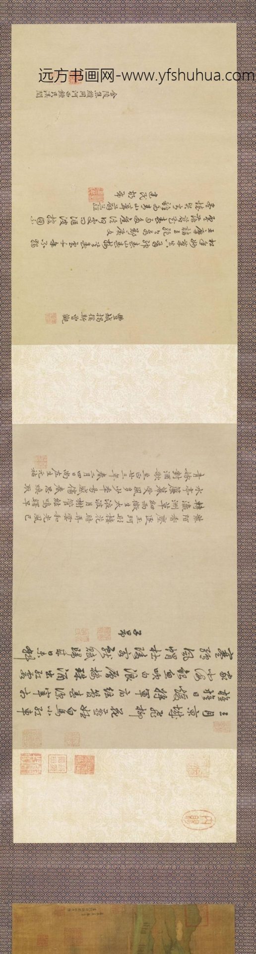 南宋_刘松年_春山图卷_0 南宋_刘松年_春山图卷_0