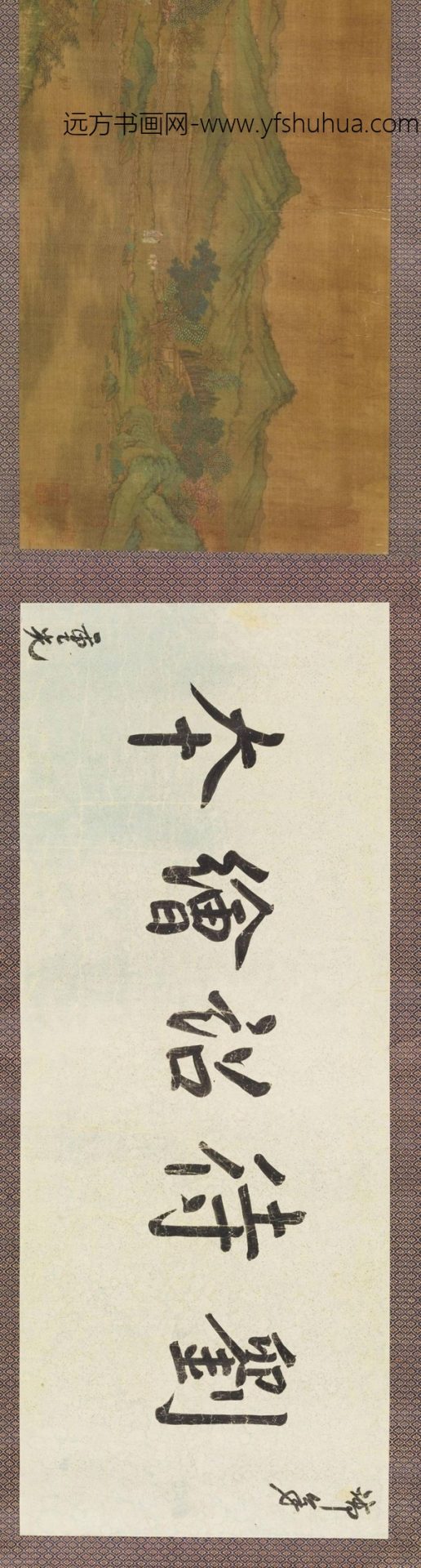 南宋_刘松年_春山图卷_3 南宋_刘松年_春山图卷_3