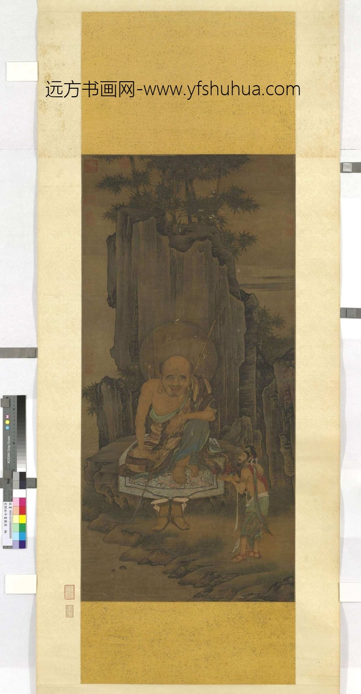 南宋_刘松年_罗汉图之一