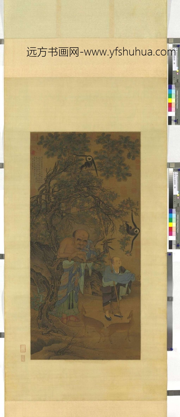 南宋_刘松年_罗汉图之三