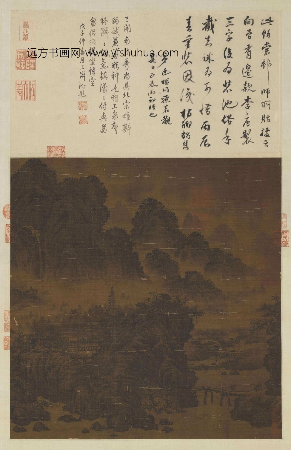 南宋_李唐_烟岚萧寺图