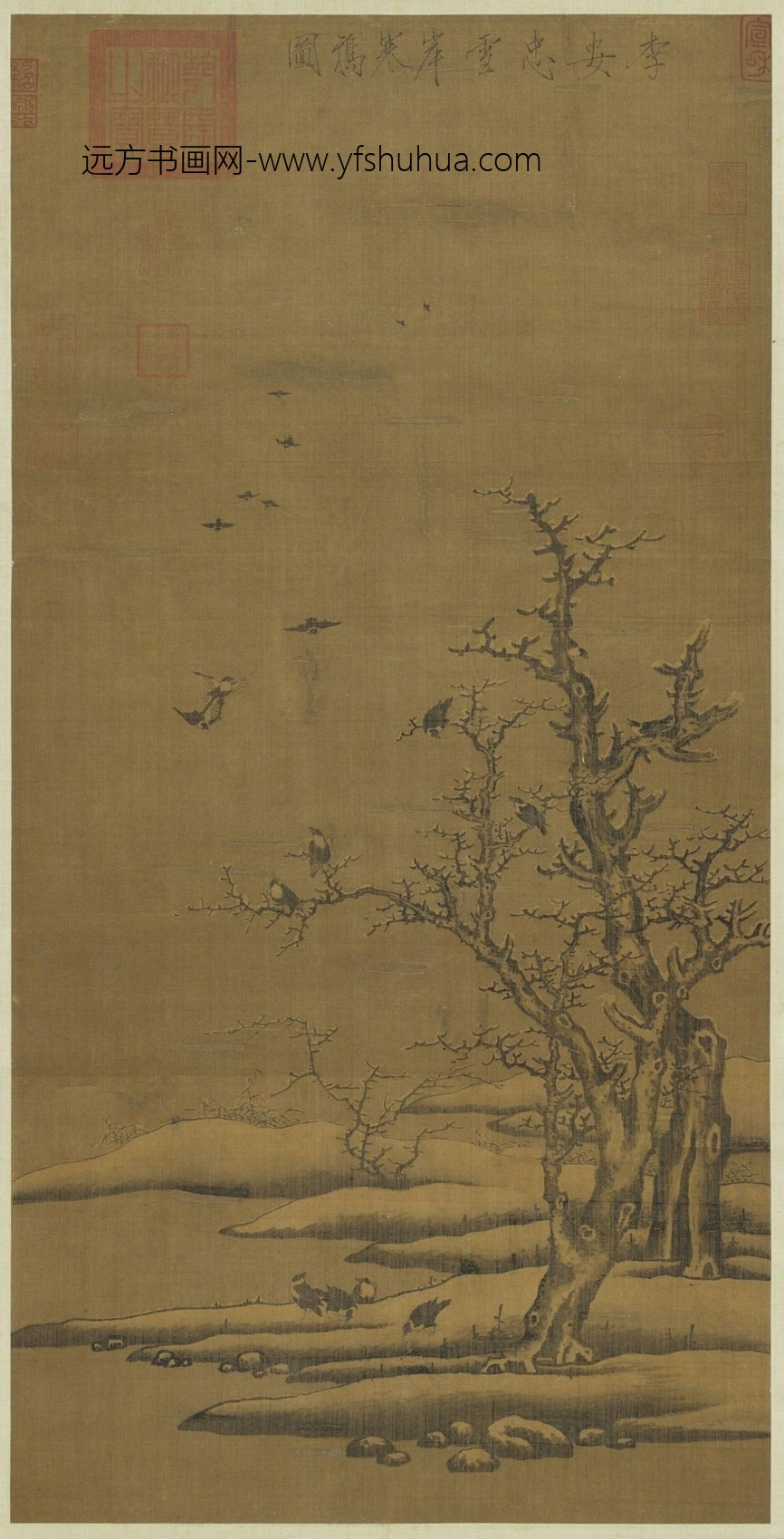 南宋_李安忠_雪岸寒鸦图