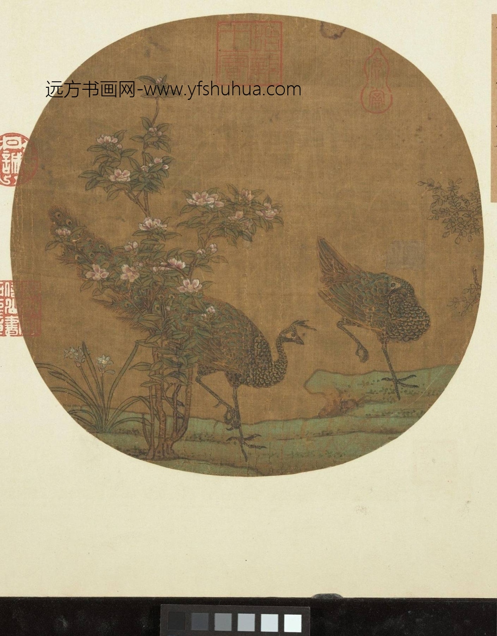 南宋_林椿_花木珍禽图