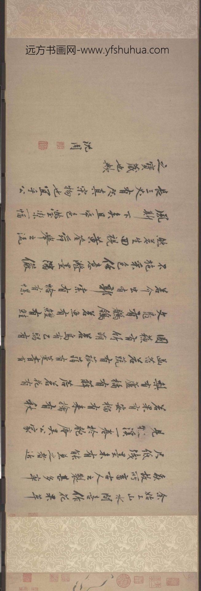 南宋_牧溪_水墨写生图_2_0 南宋_牧溪_水墨写生图_2_0