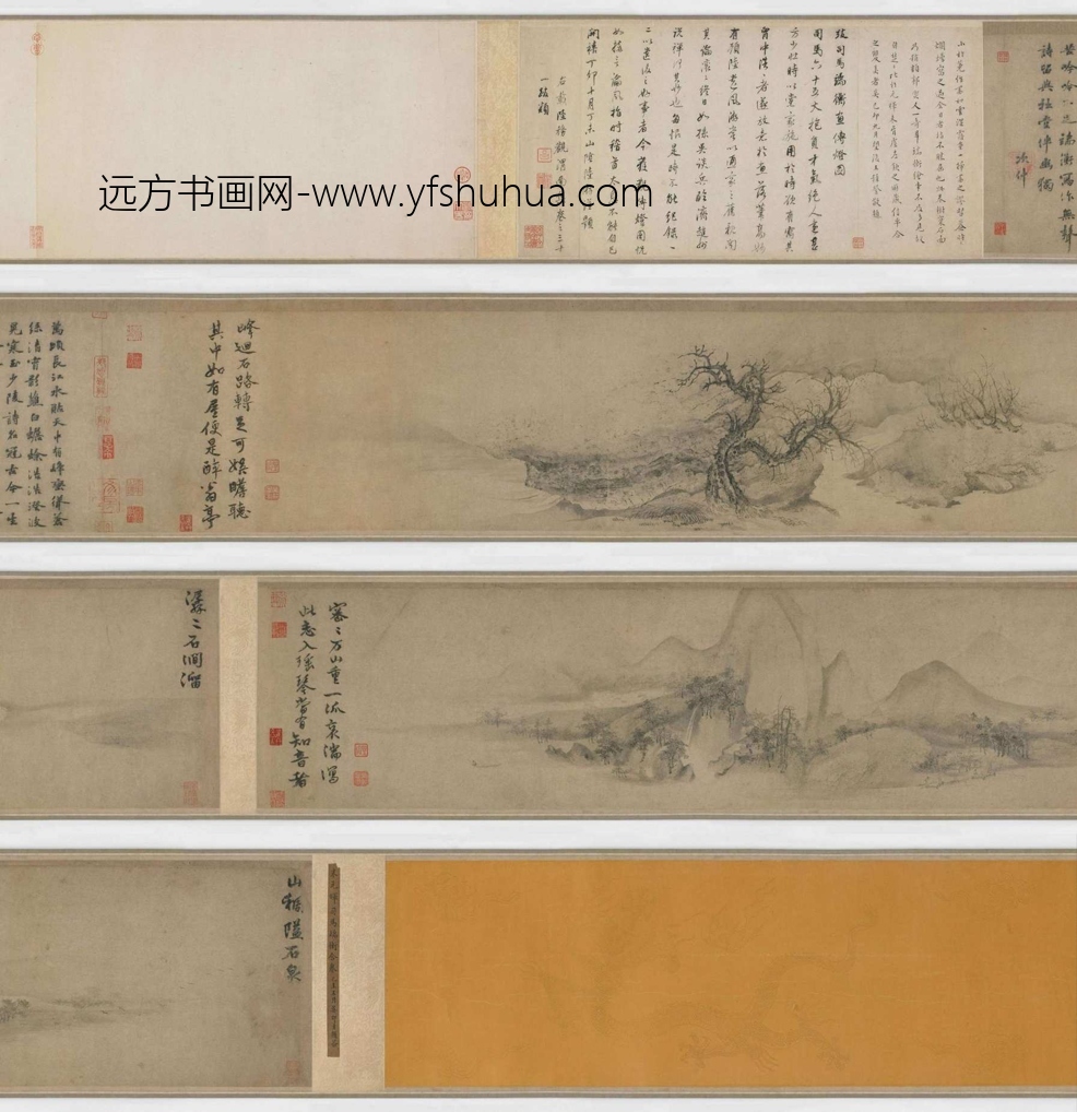 南宋_米友仁_米友仁司马槐山水合卷 南宋_米友仁_米友仁司马槐山水合卷