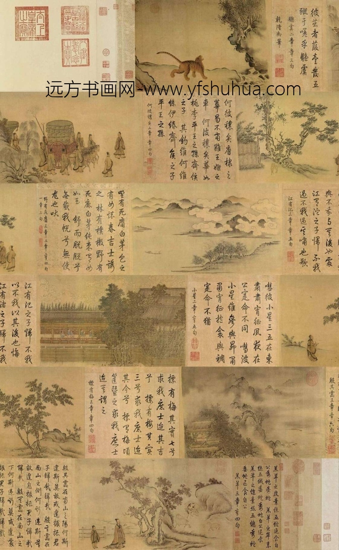 南宋_马和之_召南八篇图