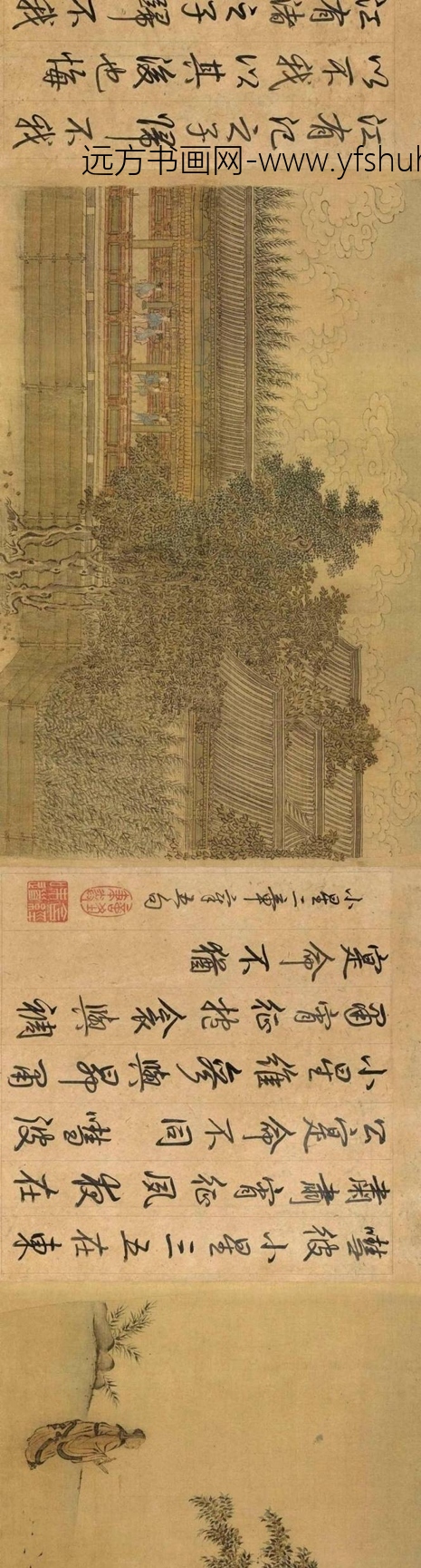 南宋_马和之_召南八篇图_3 南宋_马和之_召南八篇图_3