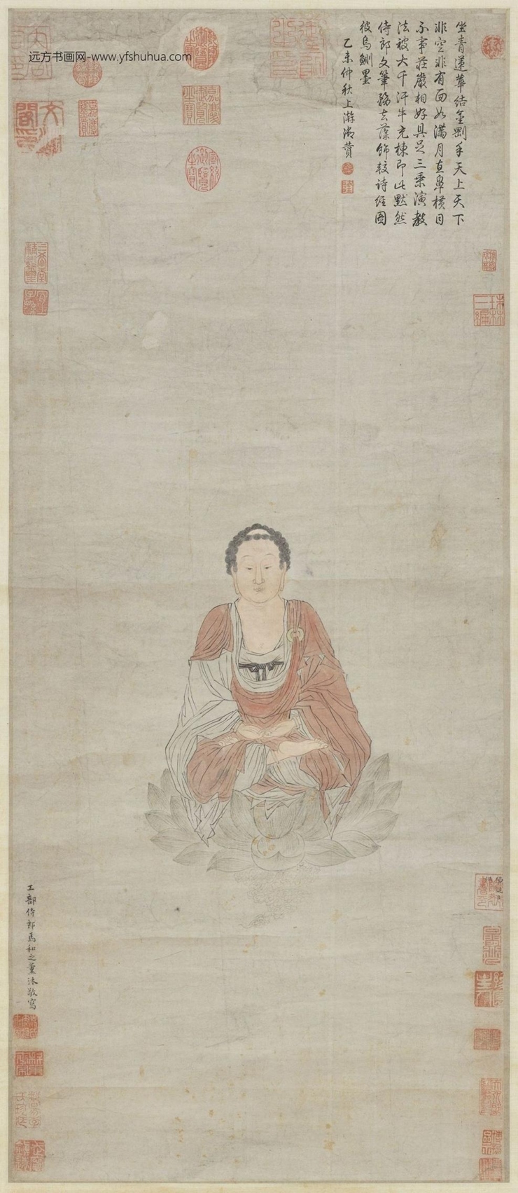 南宋_马和之_宋如来像图